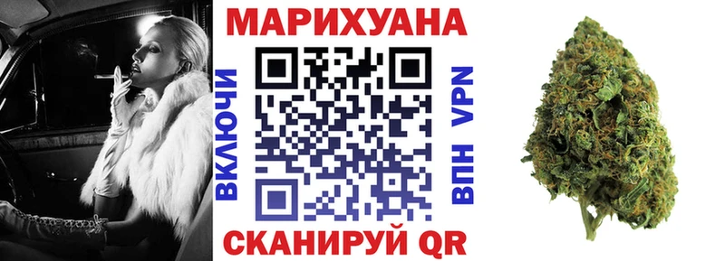 Купить наркотики Крым ГАШ  АМФ  A PVP  Меф  Каннабис 