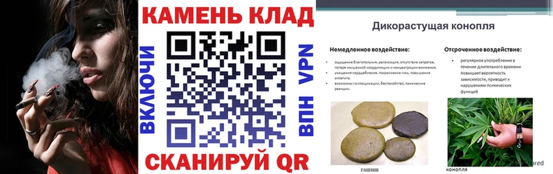 ГАШ Cannabis  Крым 