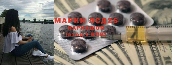 первитин Алексеевка