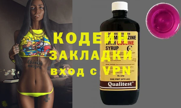 каннабис Липки