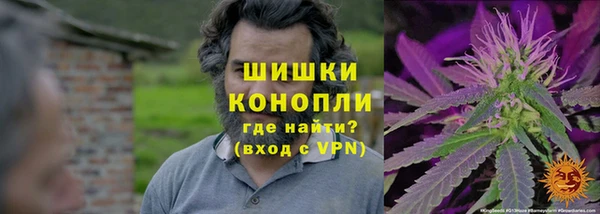 каннабис Арсеньев