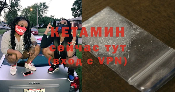 героин Лихославль