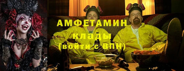 первитин Алексеевка
