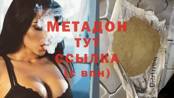первитин Алексеевка