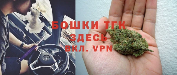 первитин Алексеевка