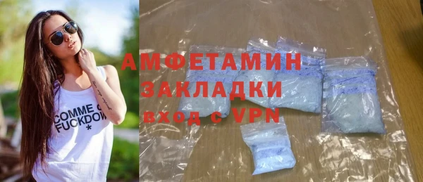 первитин Алексеевка