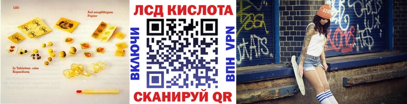 где купить наркоту  Крым  ЛСД экстази кислота 
