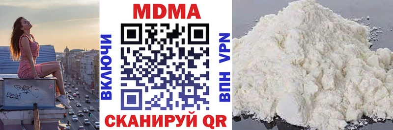 MDMA Molly  Крым 