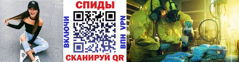 МЕТАМФЕТАМИН мет гидра ссылки Крым