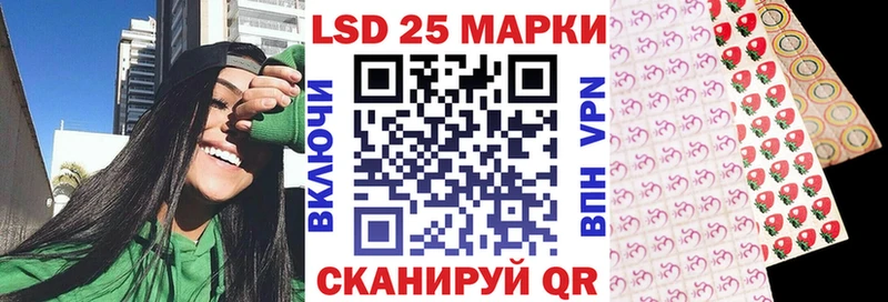 Марки 25I-NBOMe 1,5мг  blacksprut вход  Крым 